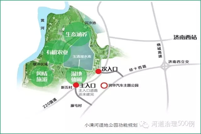 小清河湿地公园