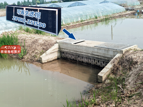 可再生滤坝，三池两坝，养殖尾水处理，淡水池塘养殖尾水处理